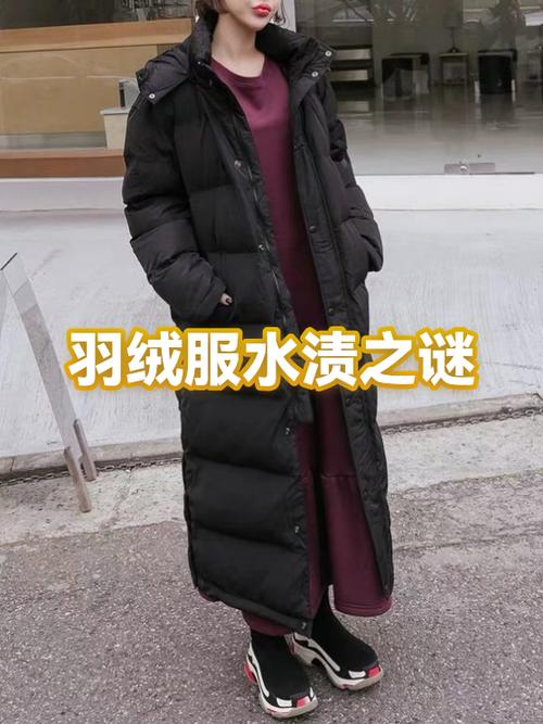 羽绒服去汗渍最好的方法游戏截图