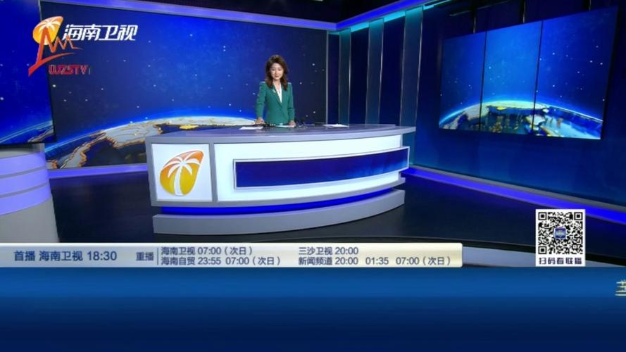 海南省广播电视台频道直播缩略图