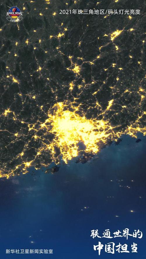 中国夜景卫星图