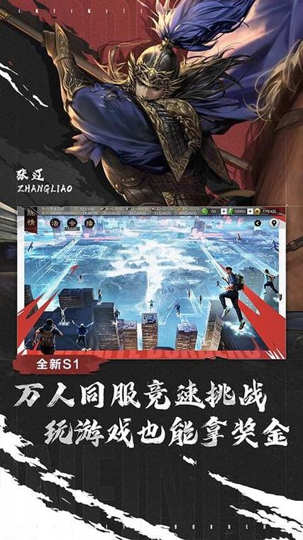率土之滨破解版内购免费缩略图