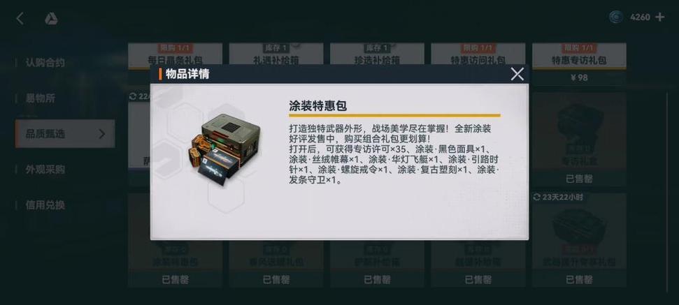 少女前线新手七天奖励