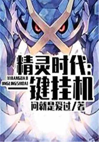oppo手机挂机模式