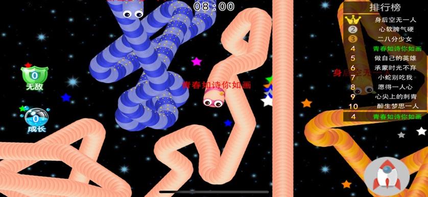 贪吃蛇大作战 app缩略图