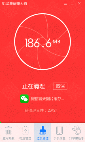 苹果手机怎样移除旧手机号码缩略图