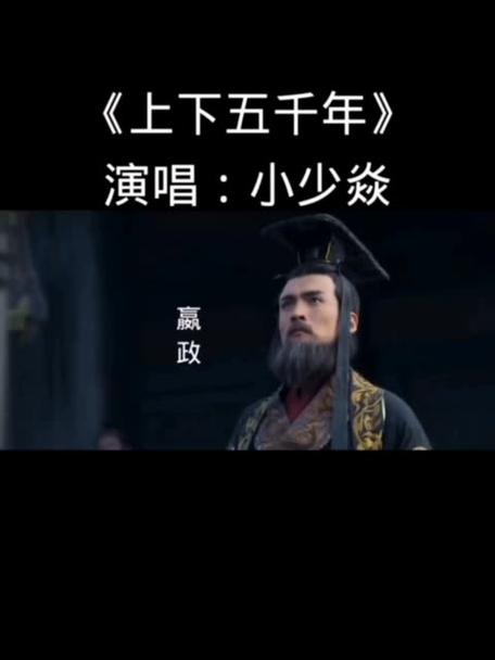 《中华上下五千年》原唱游戏截图