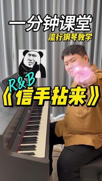 rnb节奏特点