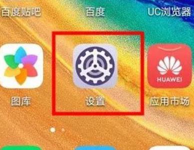 软件隐藏怎么设置华为游戏截图