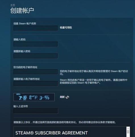 steam电子邮件地址大全