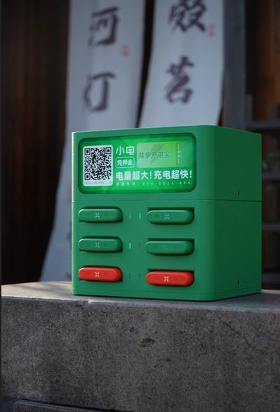 小米手环显示已充满电但是开不了机