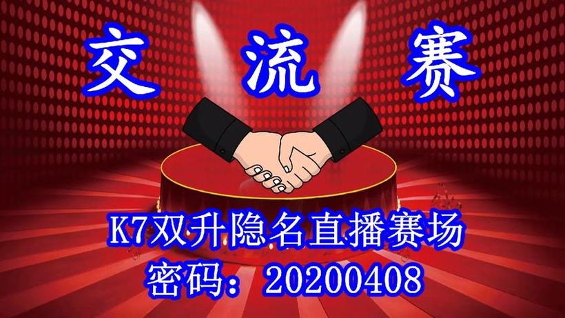 黄河电视台直播观看双升图标