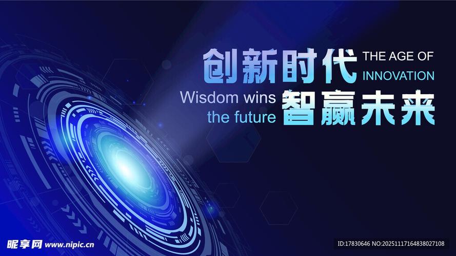 广告营销顾问缩略图