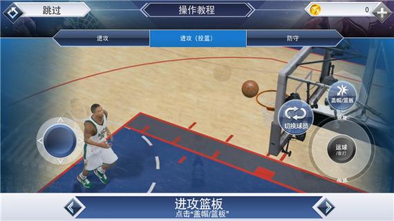 nba2k19破解版无限金币豪华存档缩略图