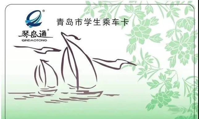 学生卡丢失的预防措施图标