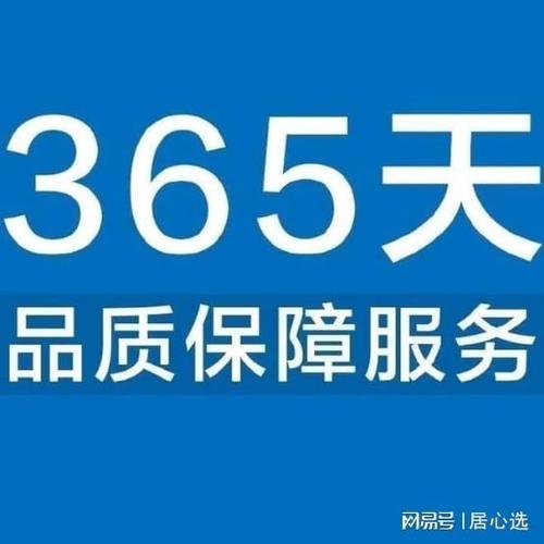 小蚁客服电话95011人工服务游戏截图