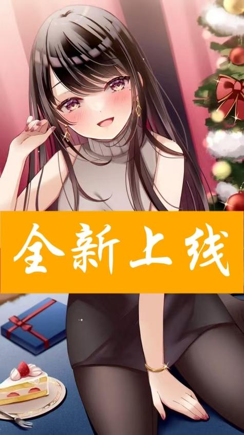 jmcomic2.1.7.8安装包缩略图