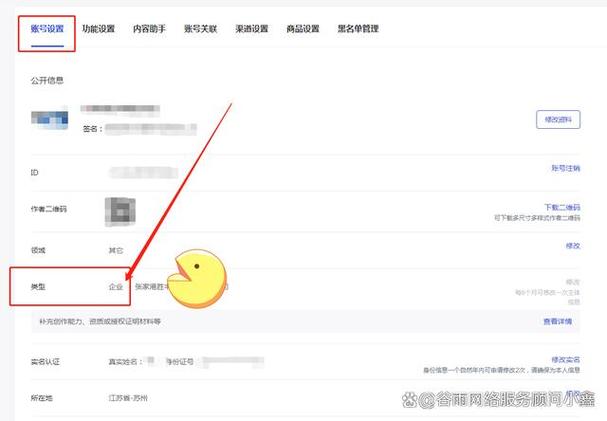 百家号能申请几个账号图标