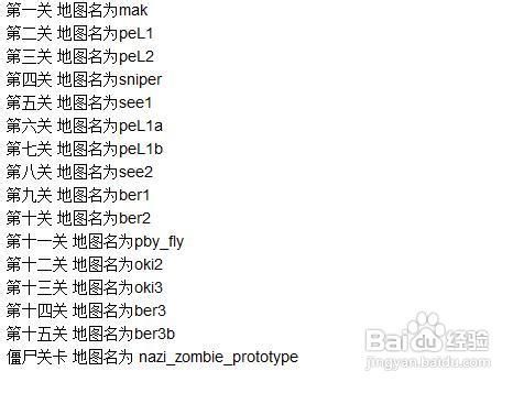 使命召唤开挂神器下载免费缩略图
