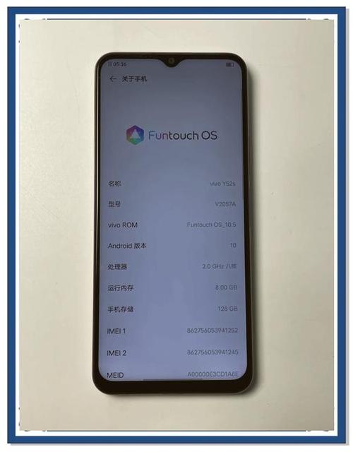 y52s手机寿命一般几年