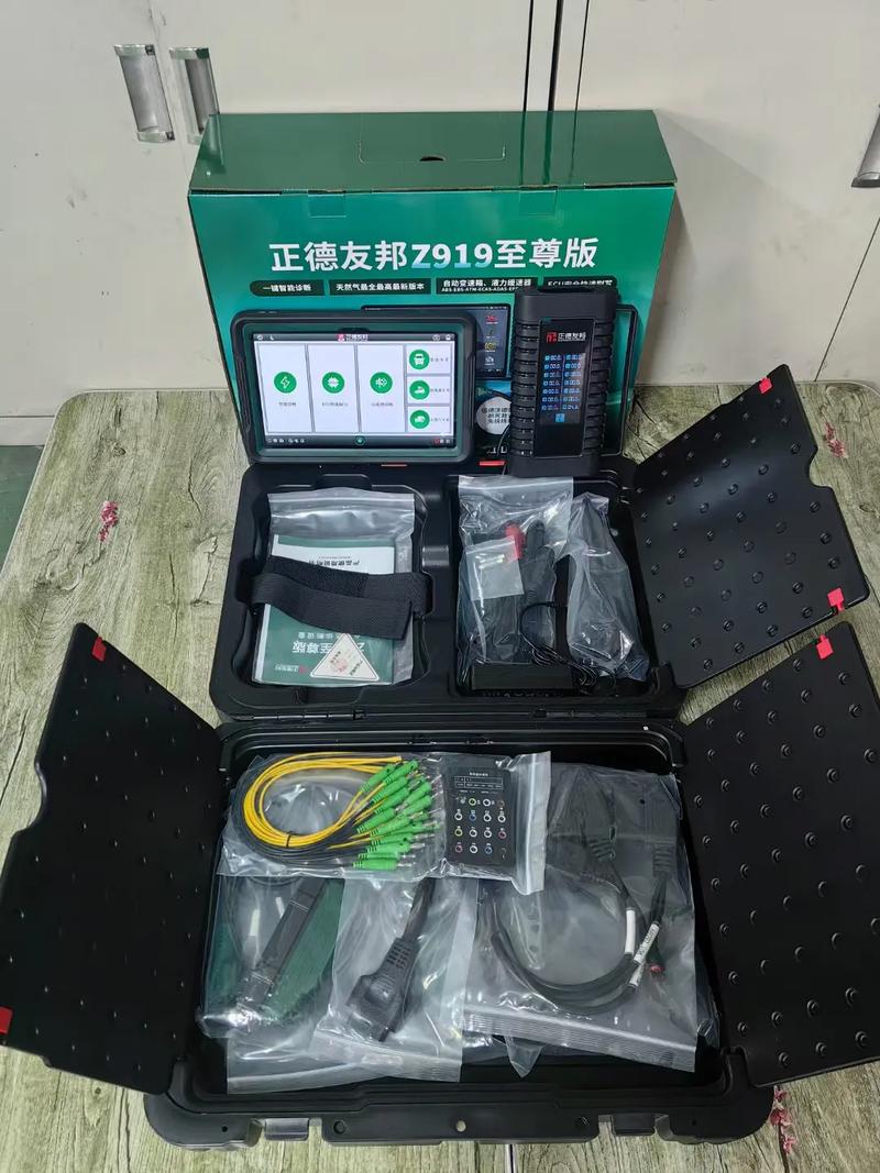 正德友邦使用教程