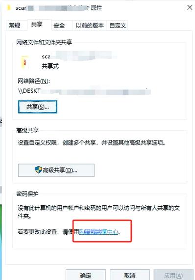兄弟打印机的扫描保存路径缩略图