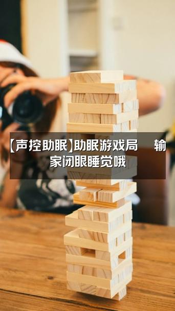 睡眠声控助眠缩略图