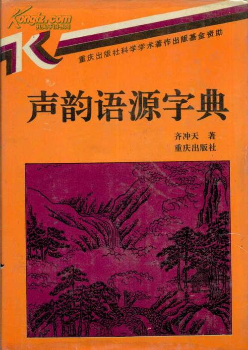 PicoTTS缩略图