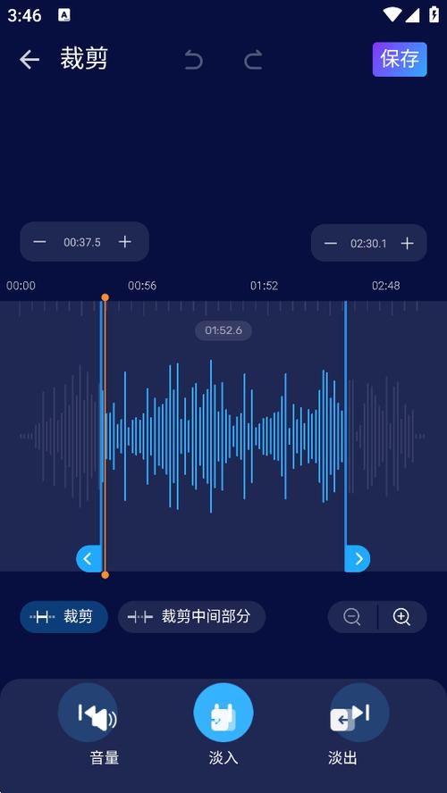 音频剪辑软件推荐缩略图
