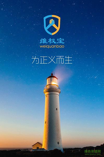安徽基础教育资源平台缩略图