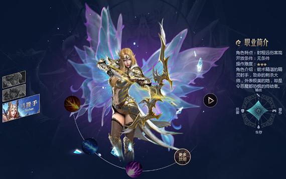 奇迹觉醒弓箭手堆什么属性好