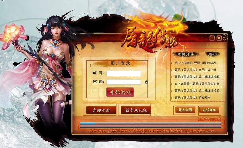 传说对决哪个服可以用qq登录