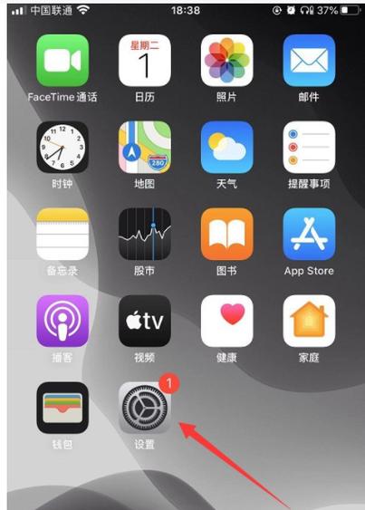 ios更改付款方式图标