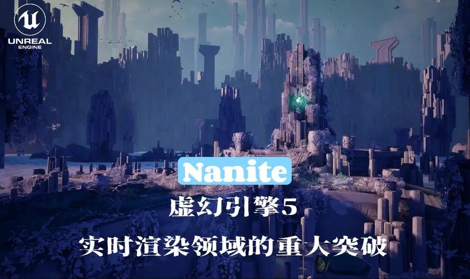 ue5虚幻引擎游戏截图