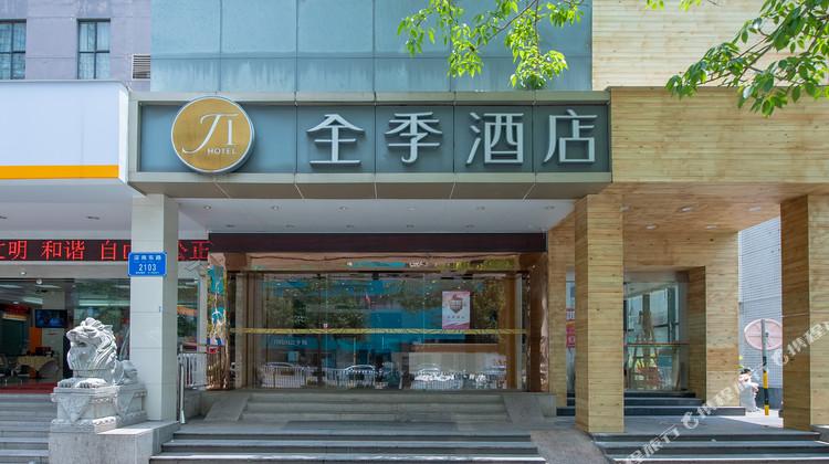 迪士尼附近的全季酒店游戏截图