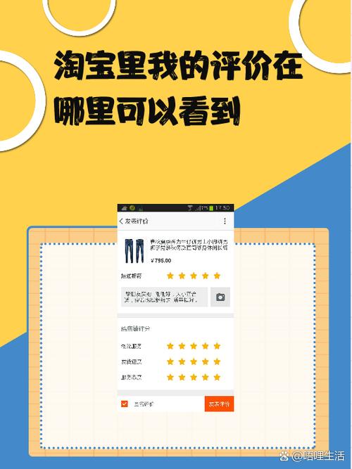 淘宝买家v1是什么意思图标