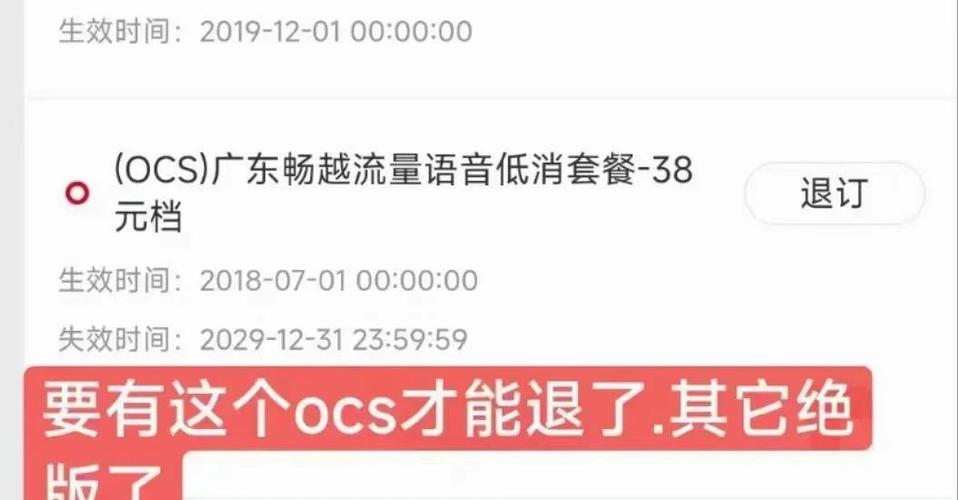 无限流量破解限速缩略图