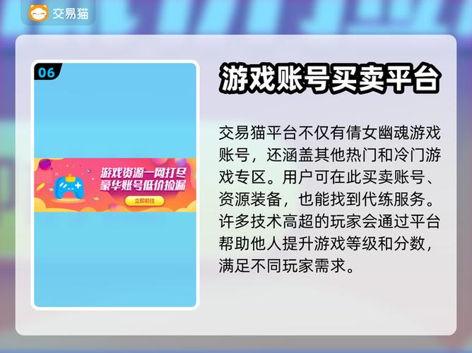 什么样的账号可以做宝藏图标