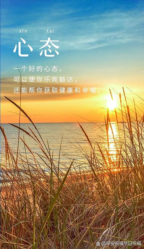 正能量文案图标