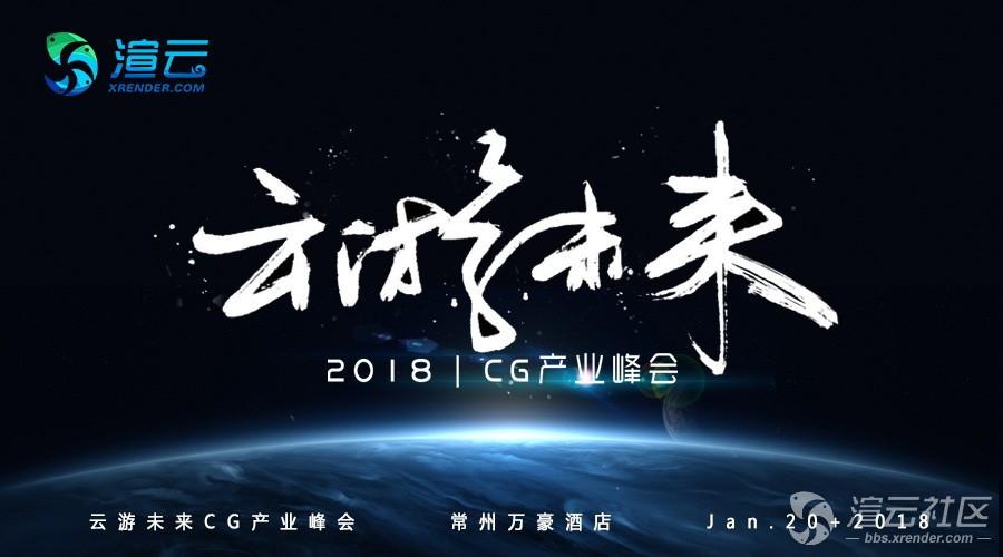 云游戏最新版图标