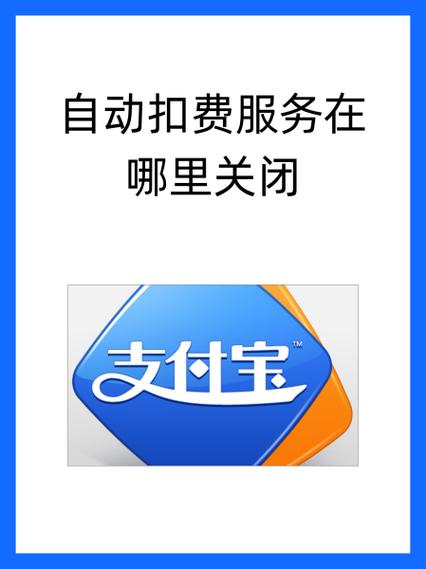 上海付费通信服务为什么扣费