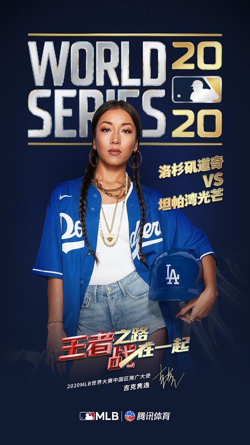 mlb官方网站游戏截图