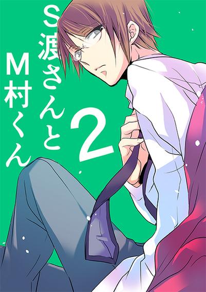 汉化组漫画缩略图
