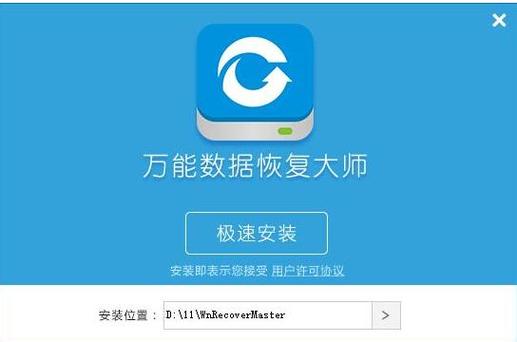 ipad刷机后里面的数据能恢复吗