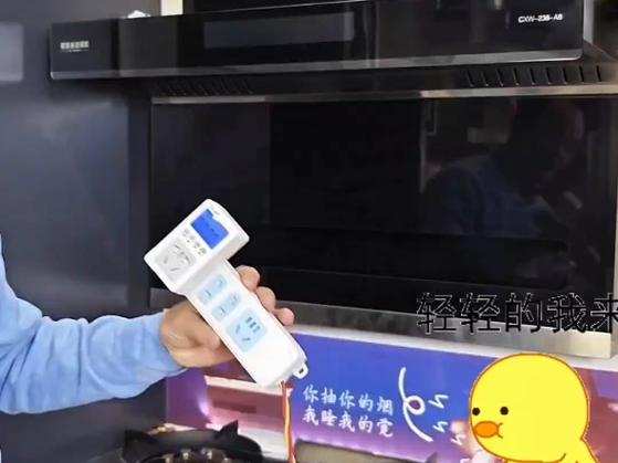 油烟机不用插着电费电吗