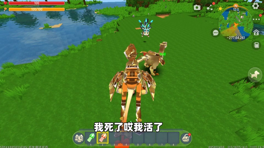 迷你世界召唤坐骑插件包缩略图