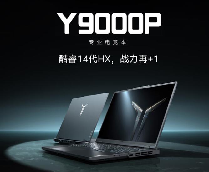 联想y7000和y7000p区别游戏截图
