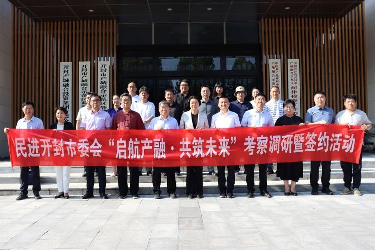国土二调和三调不一致怎么处理的