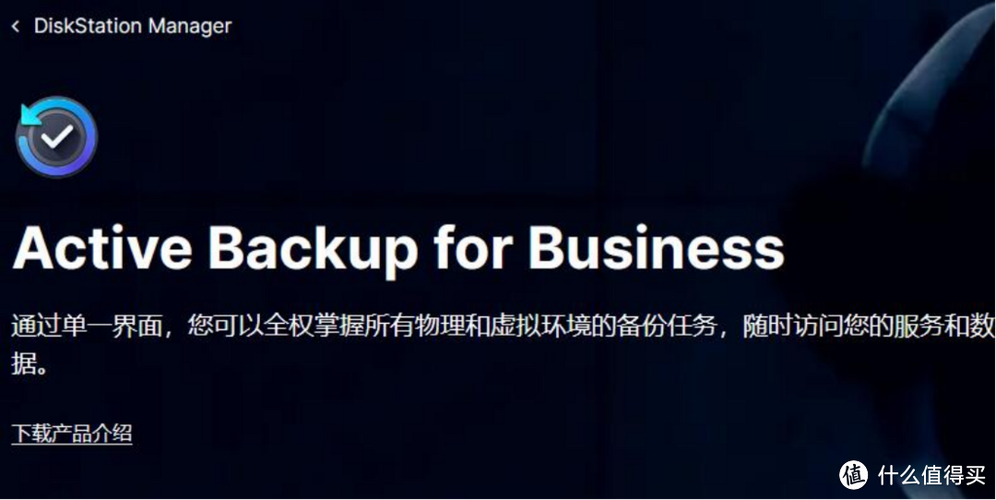 职场上backup是什么意思缩略图