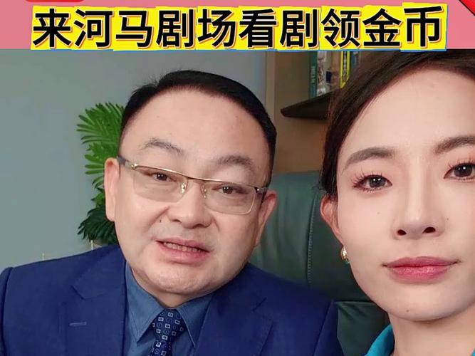 河马影院免费观看电视剧电影缩略图