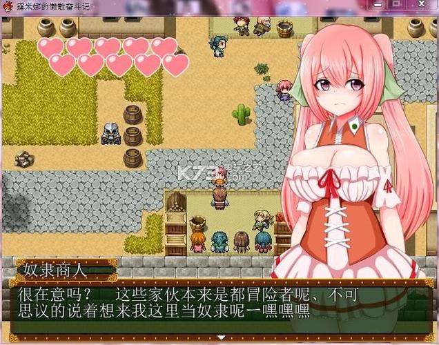 四季女神冷狐版攻略缩略图