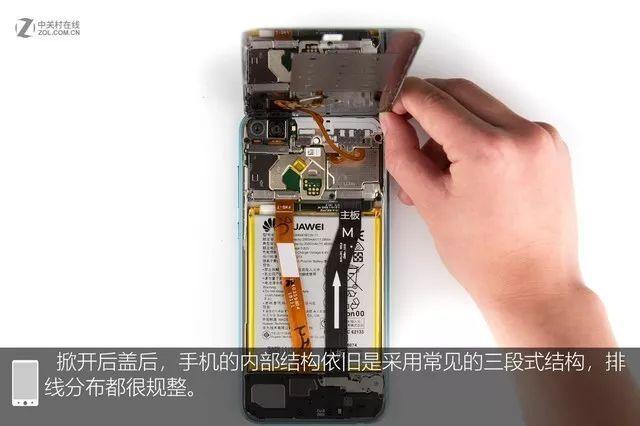 华为荣耀9i后盖更换缩略图